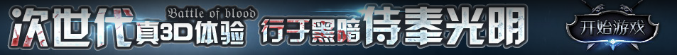 金龍網